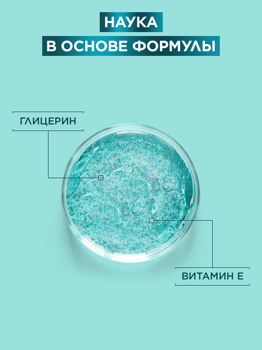 Средства Для Загара Garnier Увлажняющий крем после загара-усилитель загара Ambre Solaire, с глицерином и витамином Е, нежирный, 200мл