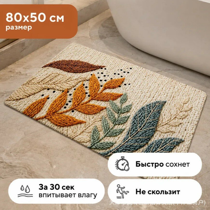 Винтажный коврик из диатомита, американский ретро нескользящий впитывающий коврик для ванной, улучшенный Retro 03 40x60