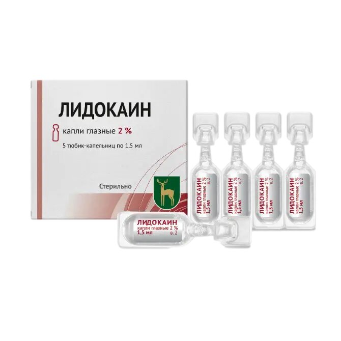 Лидокаин капли глазные 2  15 мл тюбиккап 5 шт