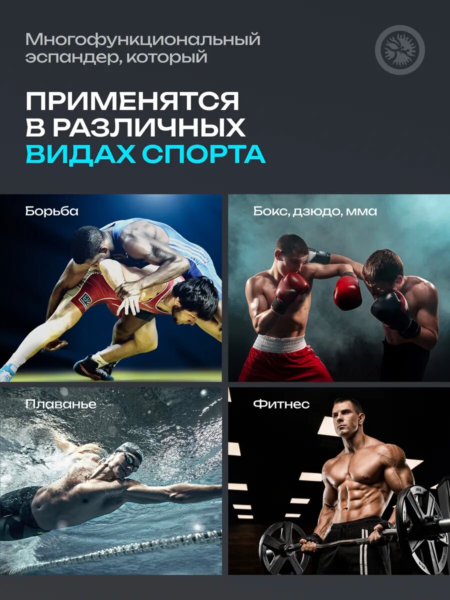 Эспандер wrestshop, 2 метра, спортивный, борцовский, трубчатый, нагрузка до 15 кг — фото 1