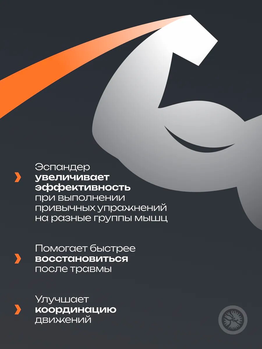 Эспандер wrestshop, 2 метра, спортивный, борцовский, трубчатый, нагрузка до 40 кг — фото 1