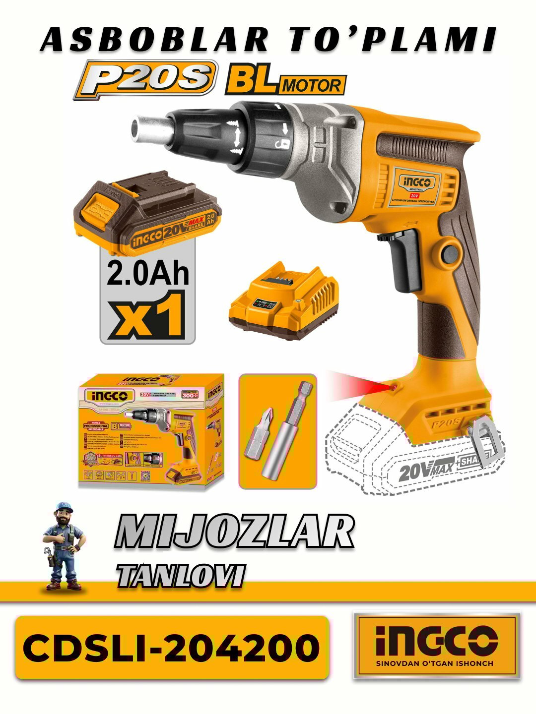 INGCO CDSLI-204200 — аккумуляторная отвёртка для гипсокартона, 20 В
