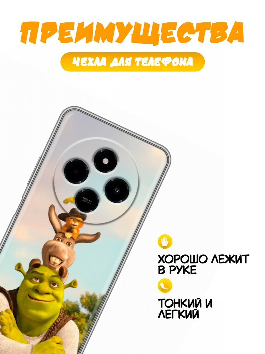 Чехол для Xiaomi Redmi 14C 4g, Poco C75 с принтом Shrek Шрек (Ксиоми Редми 14С 4g, Поко С75) — фото 1