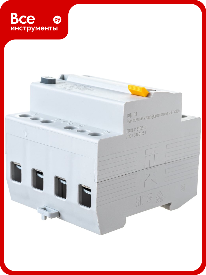 Выключатель дифференциального тока IEK 4п 40A 300mA тип AC ВД1-63 ИЭК MDV10-4-040-300