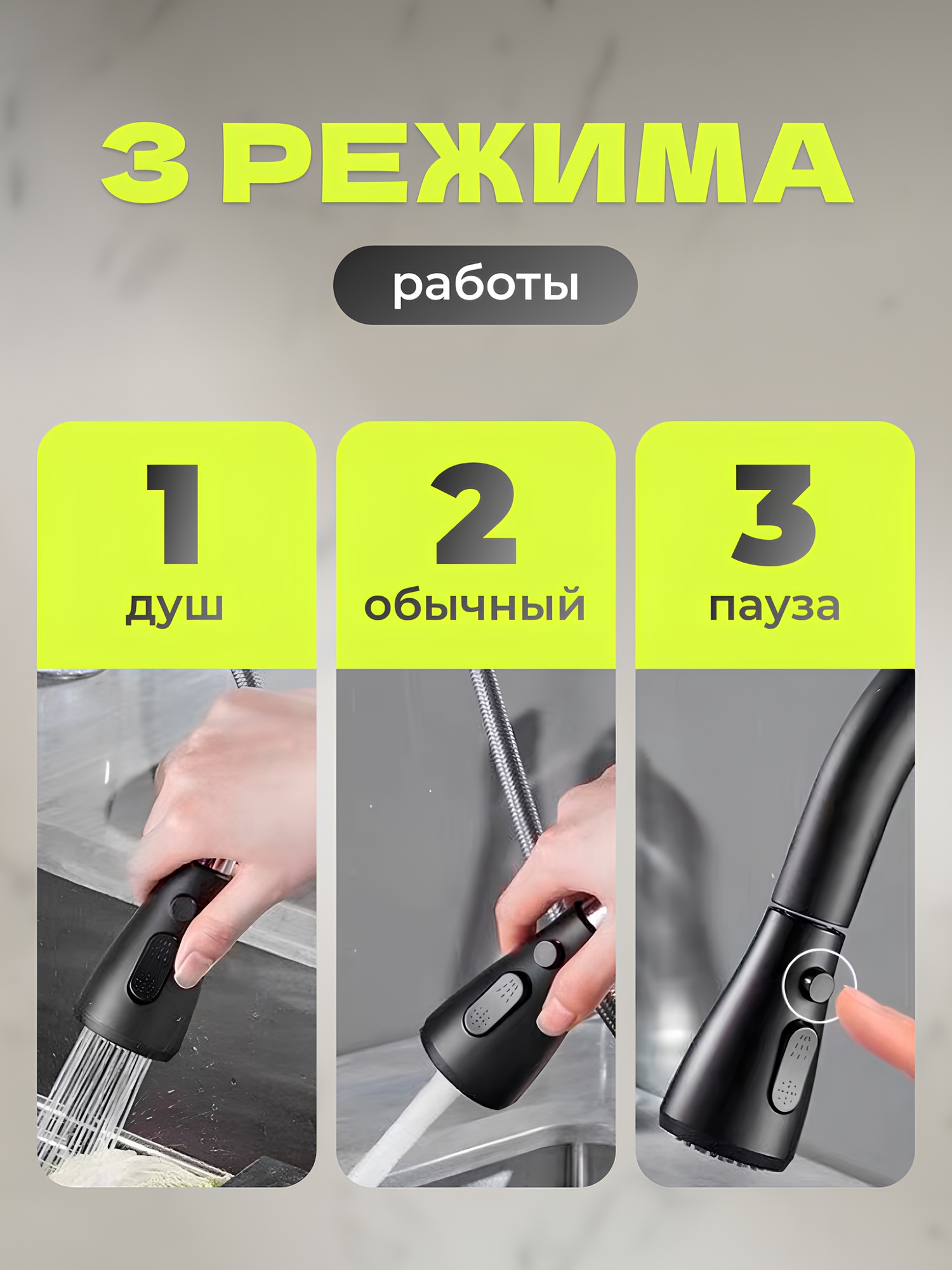 Смеситель для кухни, для раковины, смеситель на кухню, кухонный смеситель, смеситель с гибким изливом смеситель вытяжной — фото 1