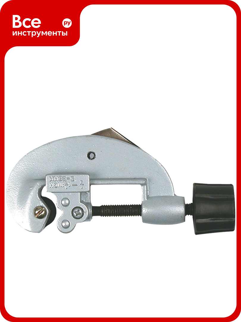 Труборез для медных труб 3 - 28 мм Top Tools 34D055