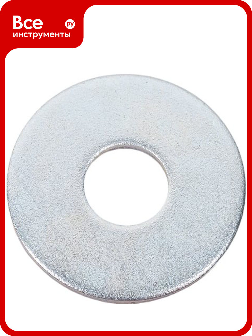 Шайба STEELREX DIN 9021 усиленная цинк М10 мм коробка 50 шт. 0226010000B400005032