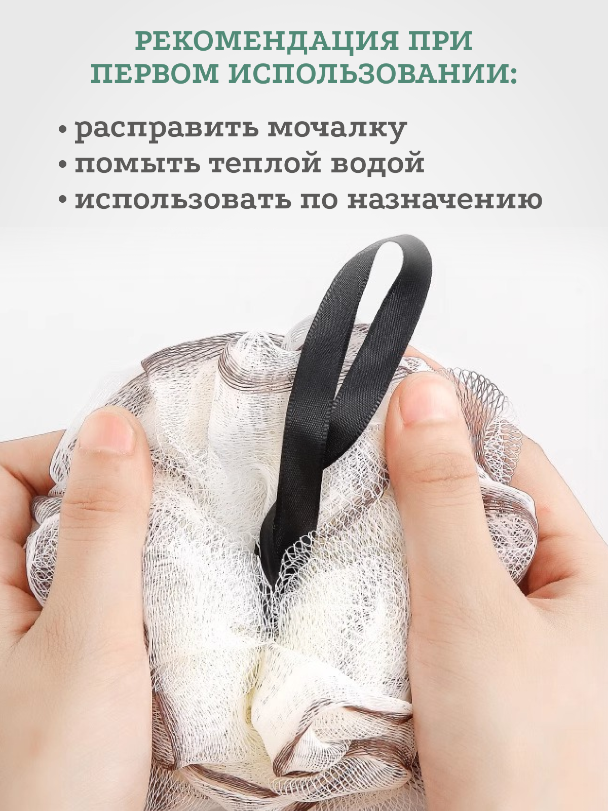 Мочалка для тела / мочалка для душа 2 шт в наборе , массажная мочалка для тела и душа — фото 1