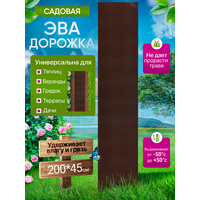 Цвет: коричневый, Материал:   ...