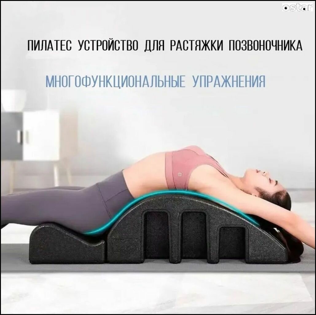 Тренажер-реформер для пилатеса