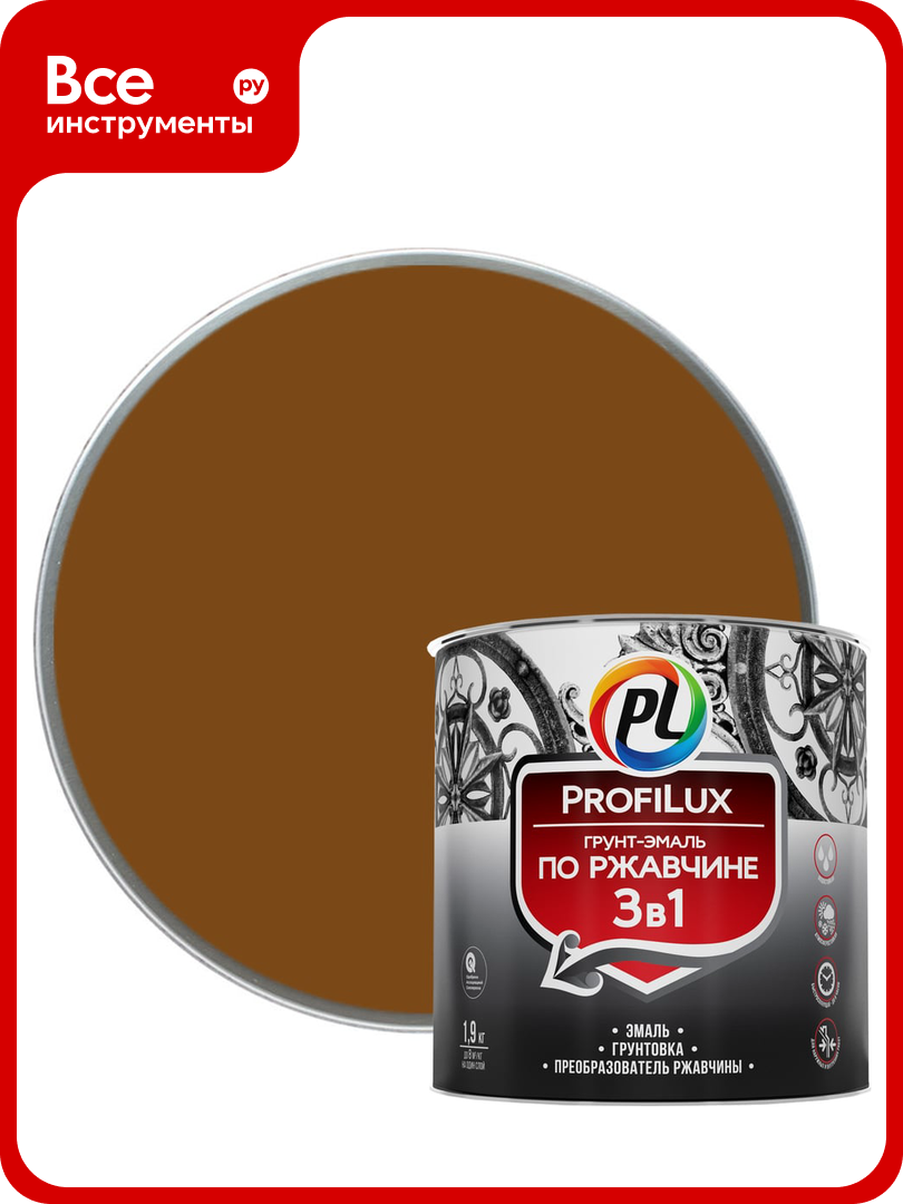 Грунт-эмаль Profilux по ржавчине 3в1 коричневая 19 кг Н0000005010