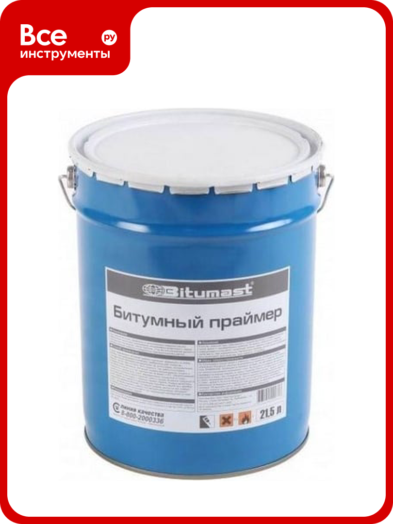 Битумный праймер 21.5 л/16 кг Bitumast 4607952904521