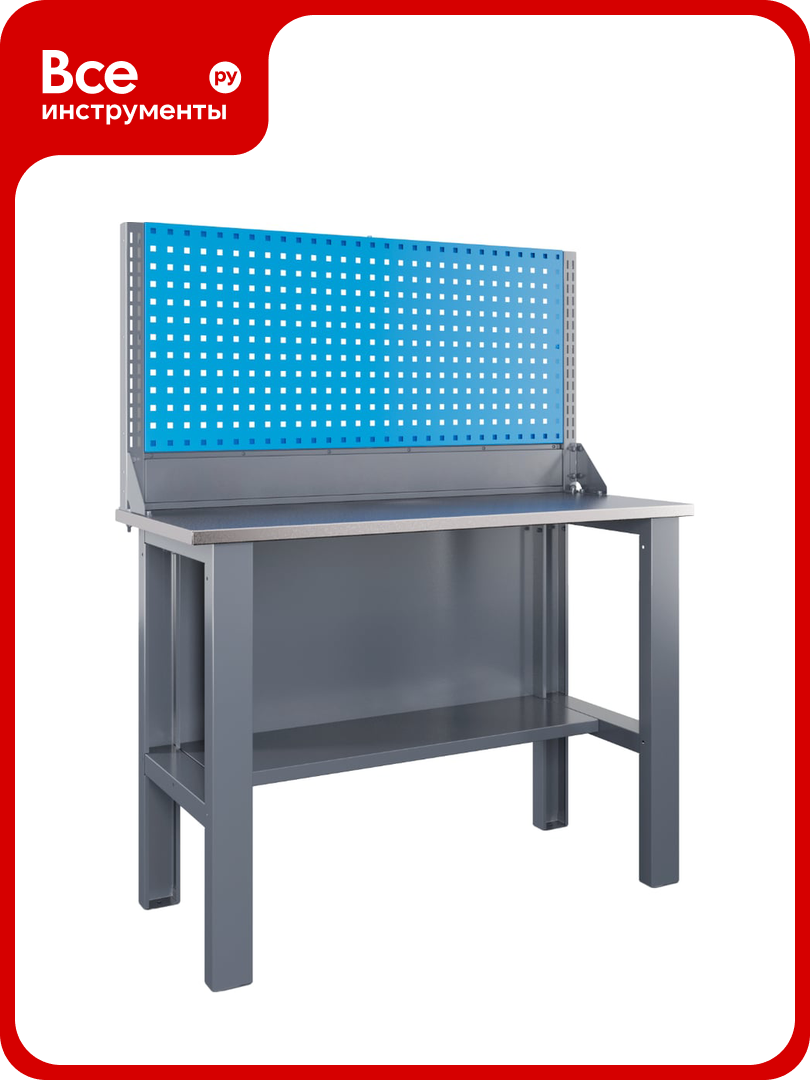 Слесарный стол Верстакофф SLF 121 11 1 116201