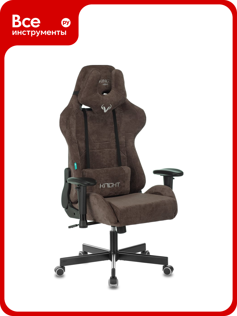 Игровое компьютерное кресло ZOMBIE VIKING KNIGHT LT FABRIC коричневый текстиль VIKING KNIGHT LT10