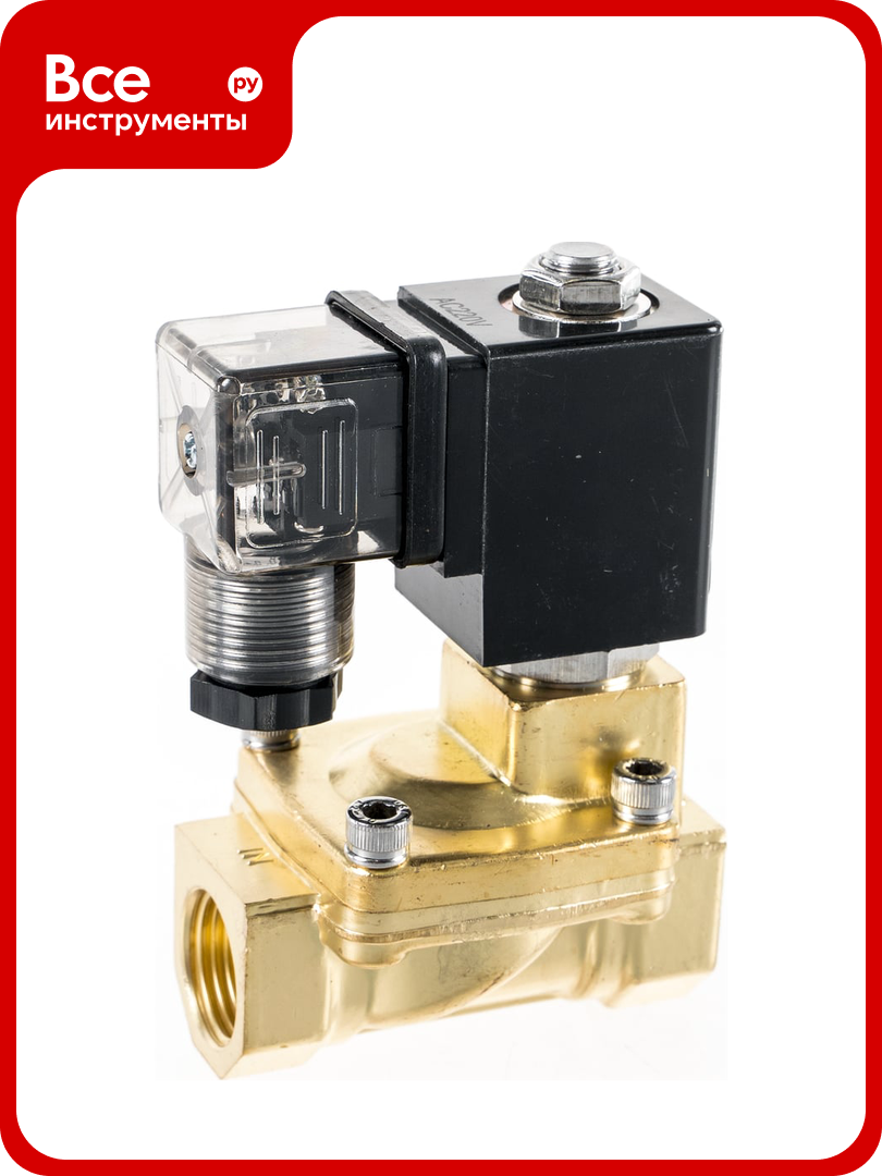 Клапан электромагнитный BCX-15 1/2" (нормально закрытый) Unipump 53884