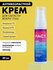 ART&FACT. / Антивозрастной крем вокруг глаз с матриксилом 1% и ле...