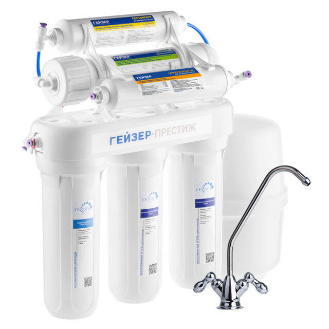 Фильтр обратного осмоса ГЕЙЗЕР Престиж М