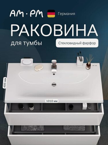 Изображение товара Раковина мебельная AM.PM Spirit V2.0, 100 см, встраиваемая, белый глянец