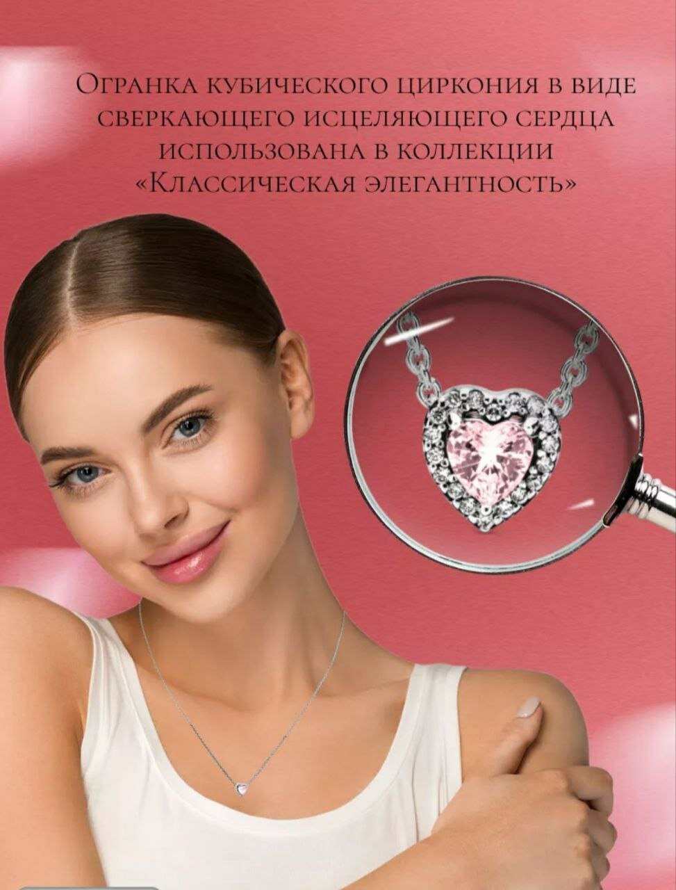 Комплект бижутерии, розовый — фото 1