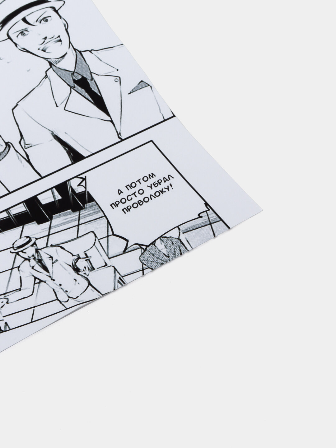 Постеры интерьерные Аниме Проза бродячих псов, А3 постер, плакат — фото 1