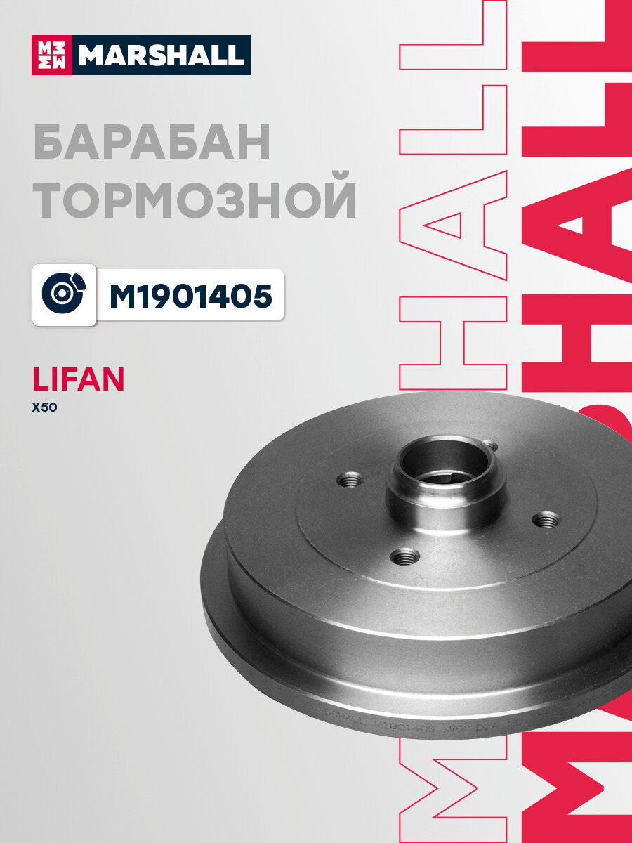 Барабан тормозной Chery Чери AMULET (A15); Volkswagen Фольксваген Caddy Кэдди, Golf Гольф Jetta Джетта LUPO Passat Пассат POINTER Polo Поло SANTANA Scirocco Сирокко 323501615 задний