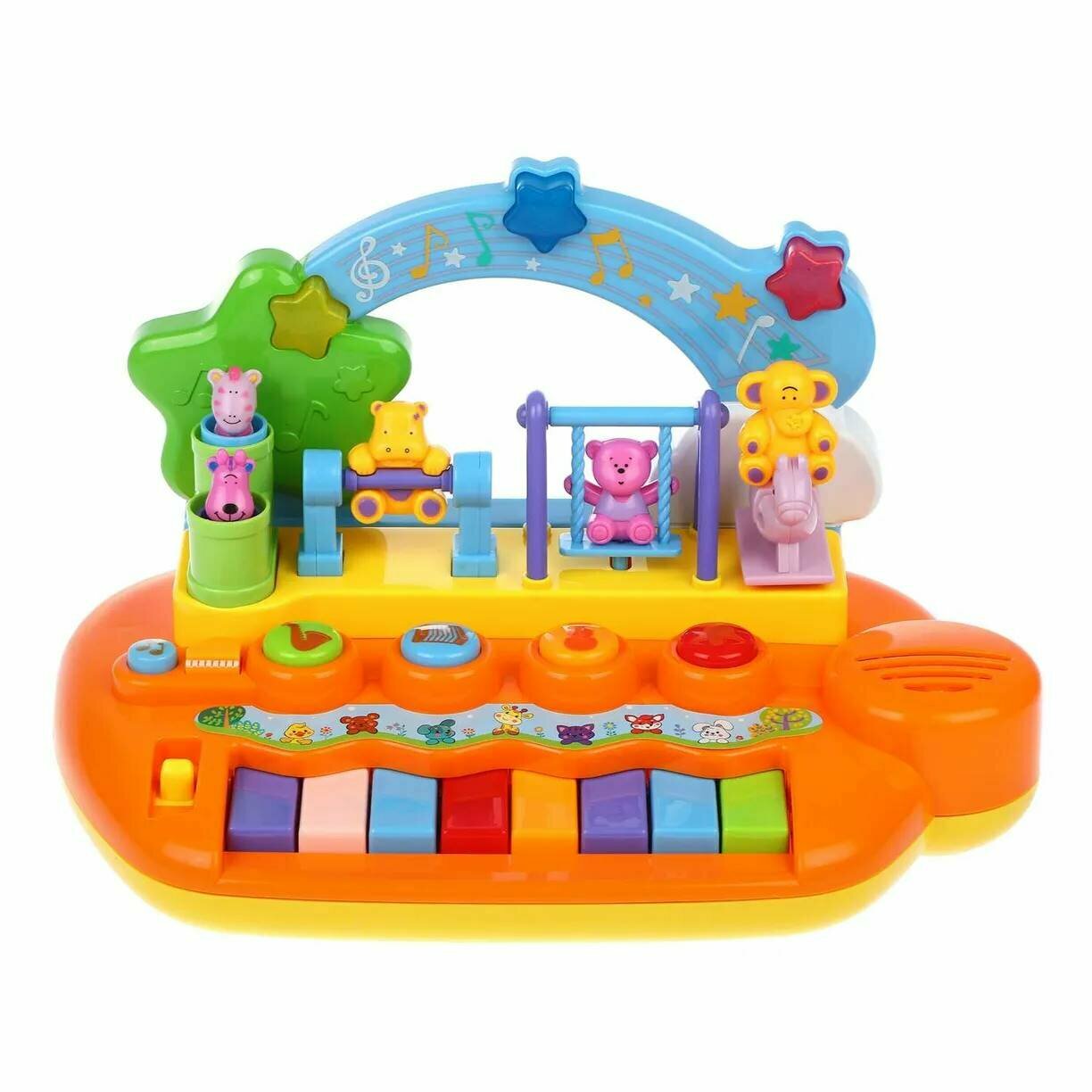 Музыкальный центр Жирафики Парк развлечений