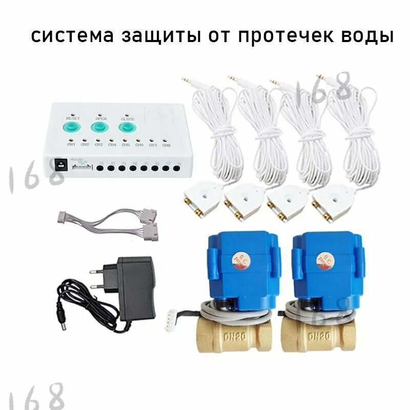 Главная Сигнализация Система защиты от протечек воды с клапаном автоматического отключения для труб 3/4 дюйма