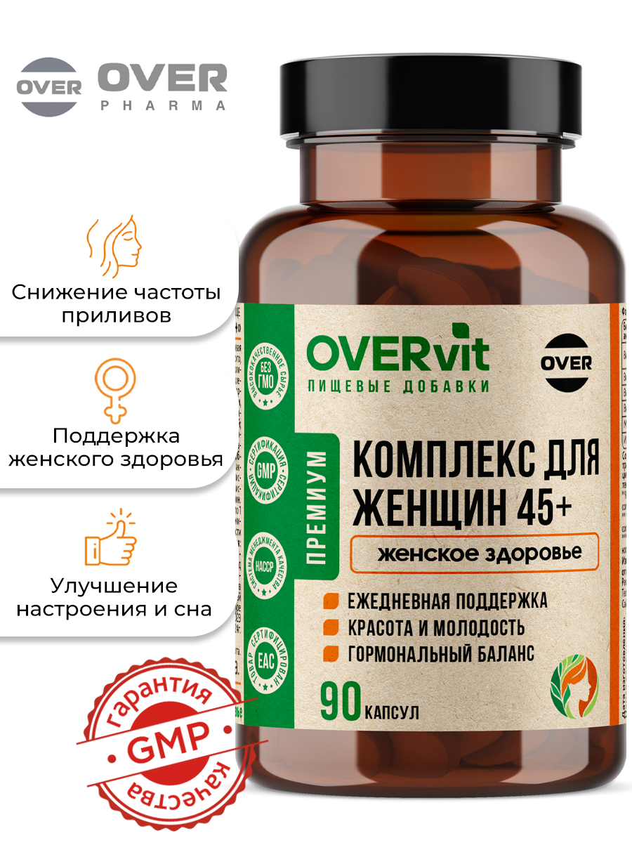 Комплекс для женщин 45+, витамины при климаксе и менопаузе, 90 капсул