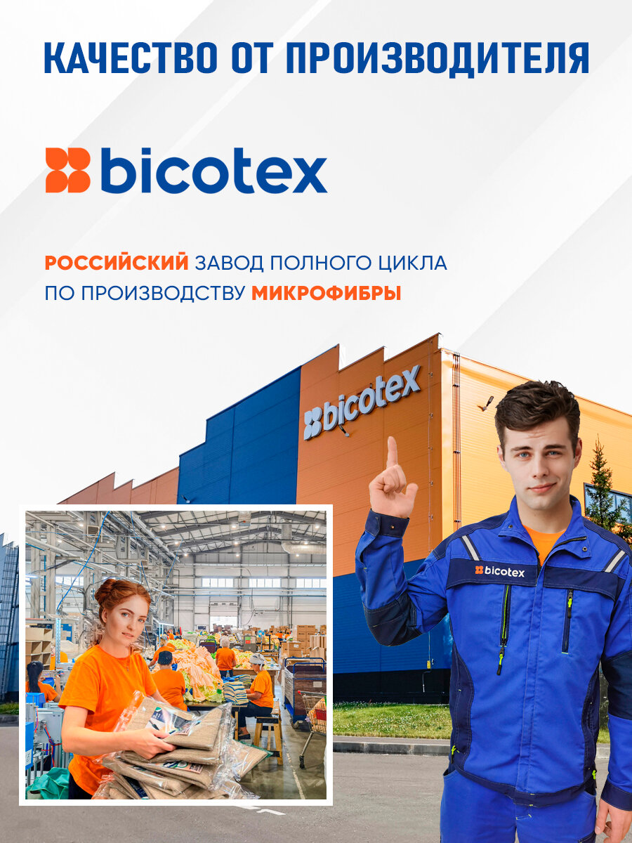 Салфетки для уборки в рулоне из микрофибры 25х30 см нежно-голубого цвета — фото 1