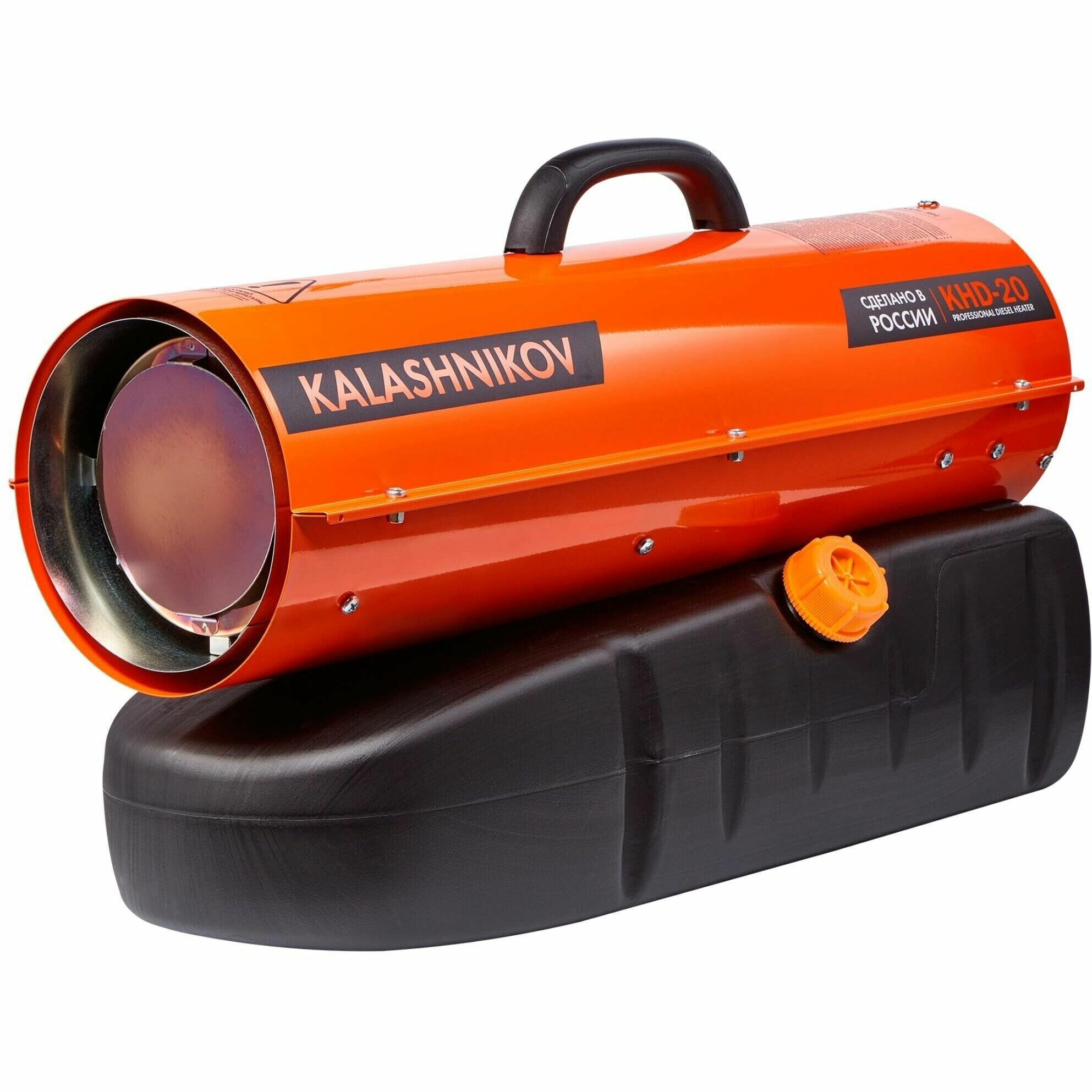 Пушка дизельная Kalashnikov KHD-20 прямого нагрева