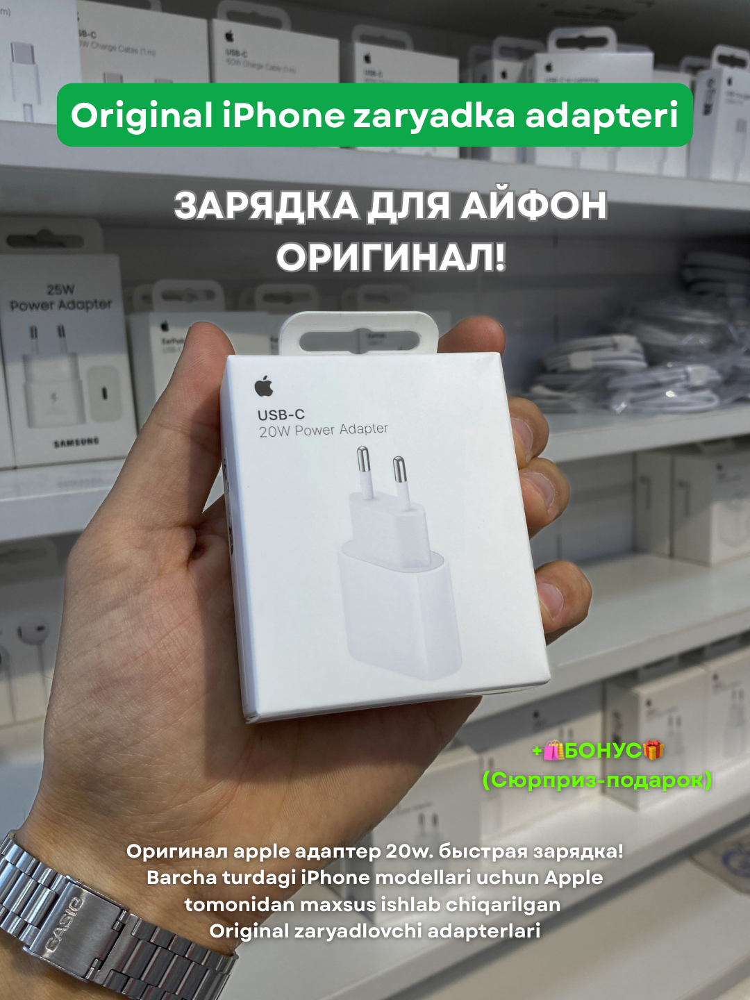 Айфон Зарядка, Оригинал Apple адаптер 20ват USB-C блок питания Зарядка для айфон Галофка - для Айфон 12,13,14,15,16,17.