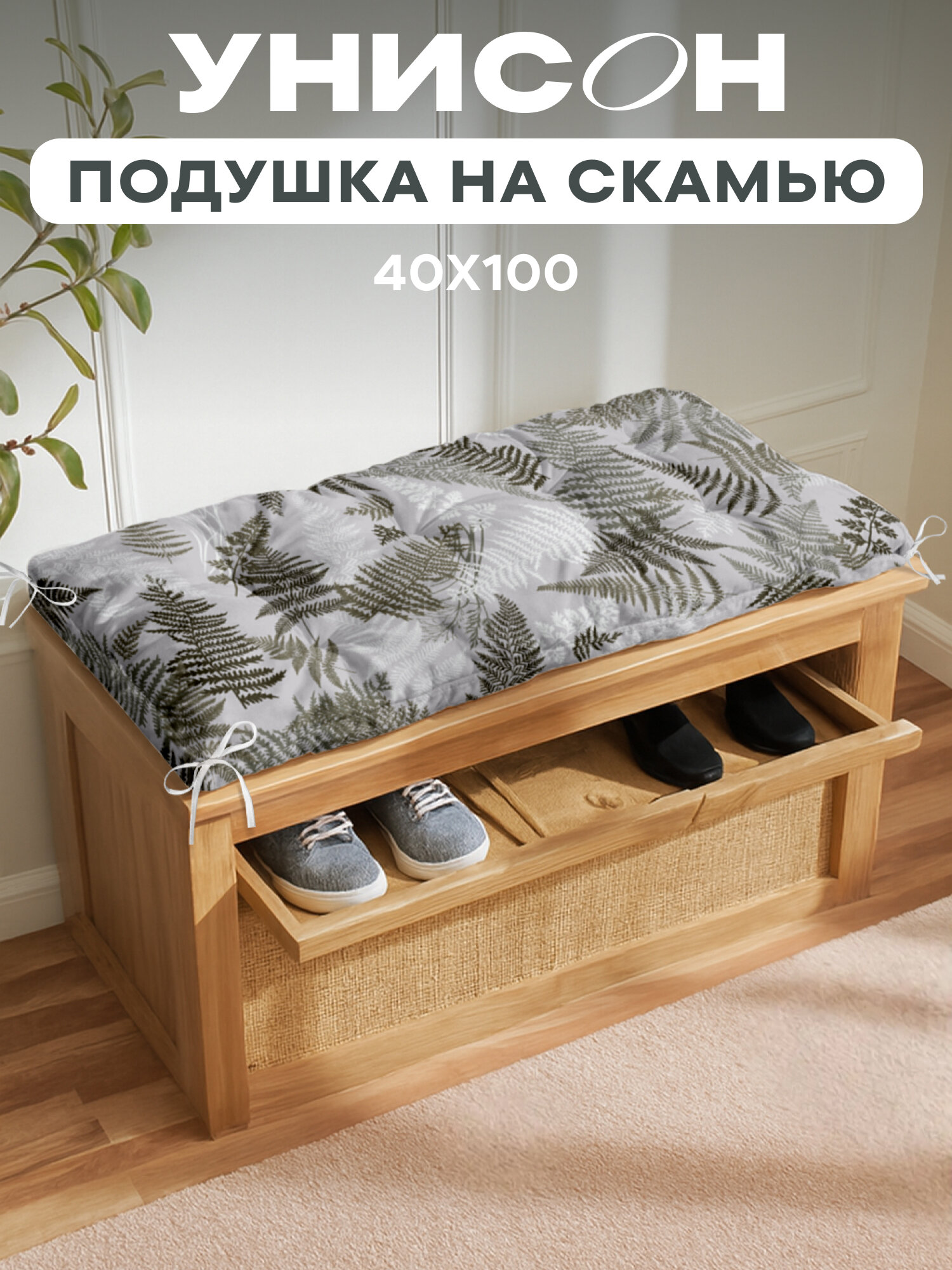 Подушка на скамью 45х100 "Унисон" рис 33159-4 Fern