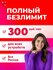 Сим-карта МТС, выбор тарифа, с саморегистрацией, ВСЯ РОССИЯ (подписка KION в под...