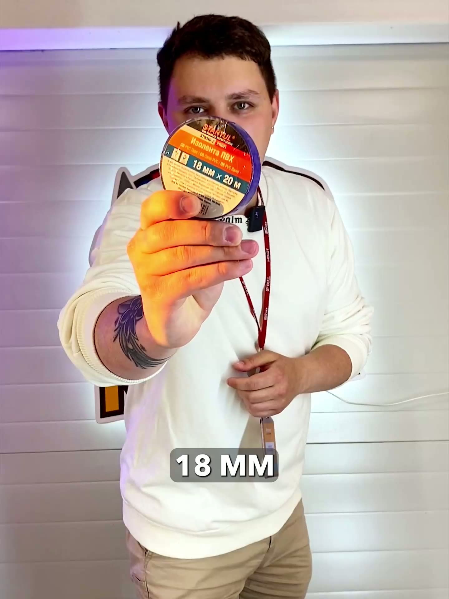 Изолента ПВХ STARTUL ST9046 Profi, устойчива к УФ-лучам, ширина 18 мм, длина 20 м, синяя — фото 1