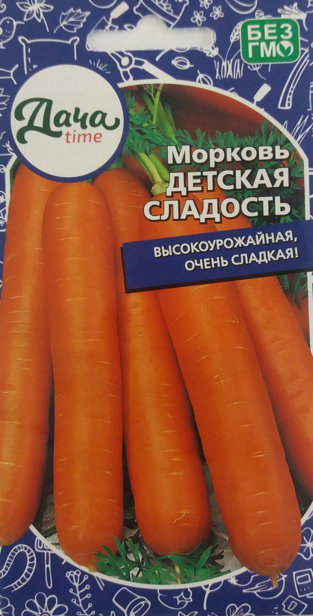 Морковь Детская сладость 2г  Дача тайм