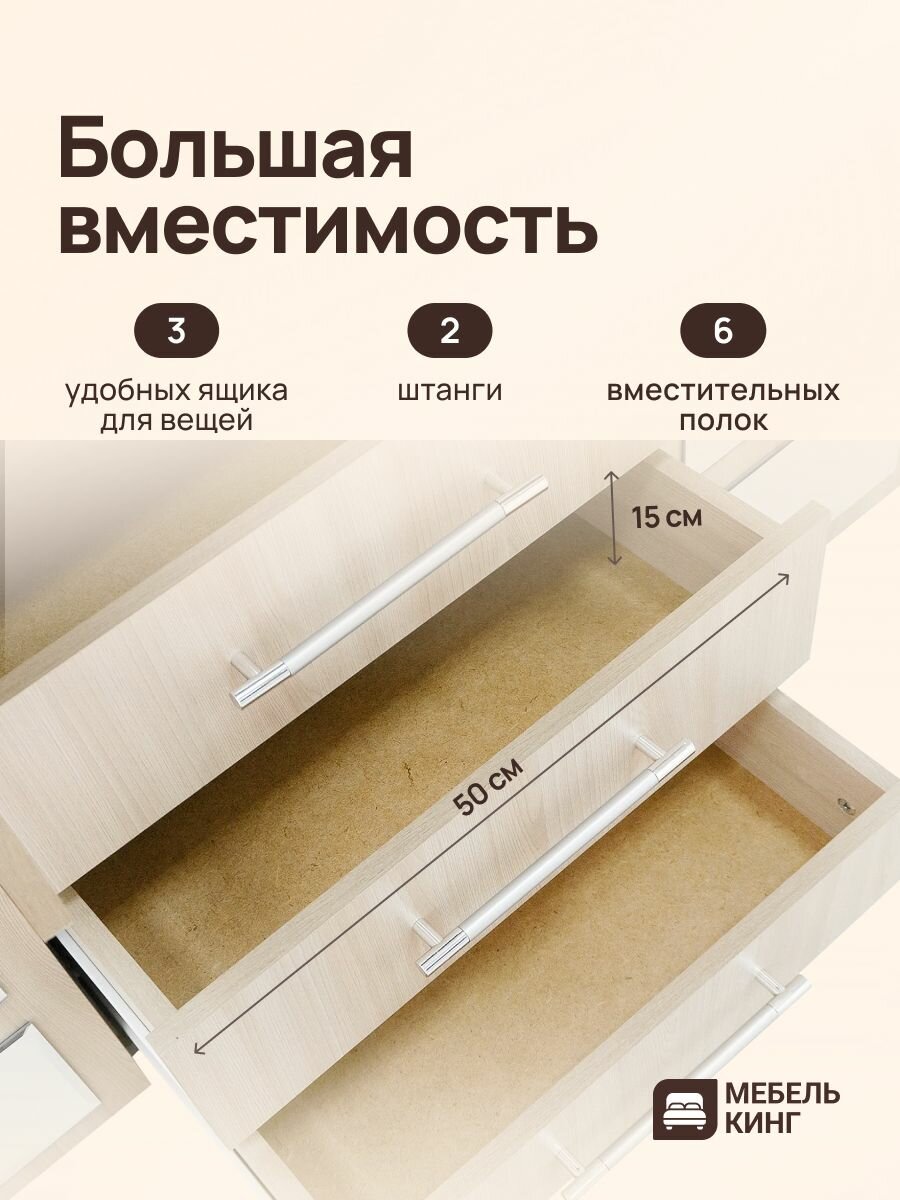 Шкаф-купе Маэстро с зеркалом, дуб сонома, 170х210х47, Мебель Кинг — фото 1