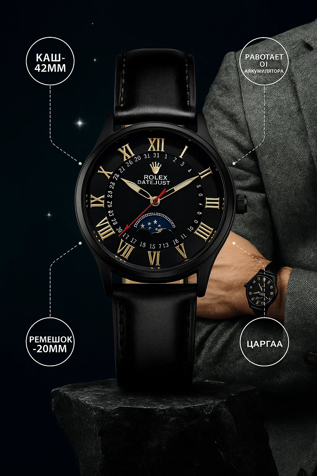 Rolex Date Just Classic — это сочетание классики и современных технологий, созданное для мужчин с безупречным вкусом.