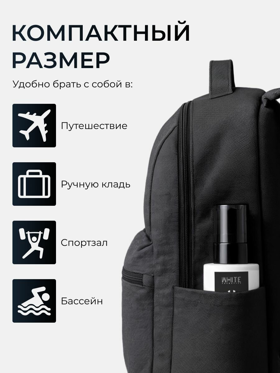 WHITE Крем-бальзам для ухода за бородой 100 мл. с ароматом кокоса — фото 1