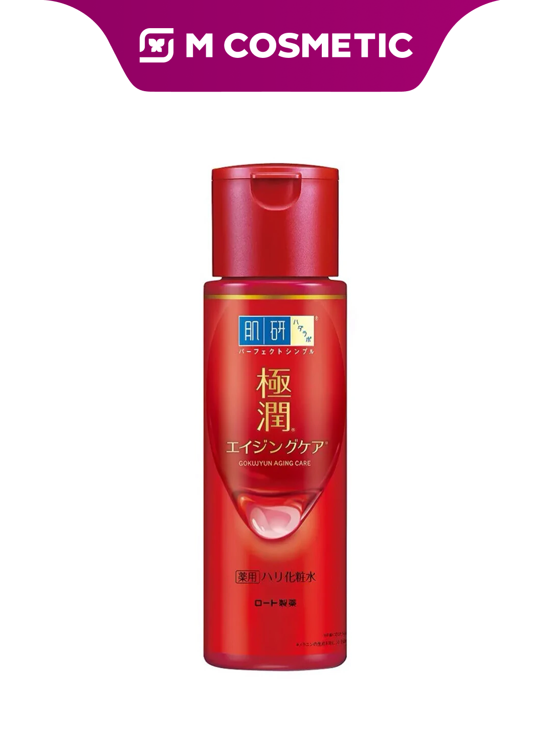 HADA LABO Лосьон-гидратор для лица Питательный, 170 мл — интенсивное увлажнение и питание для всех типов кожи