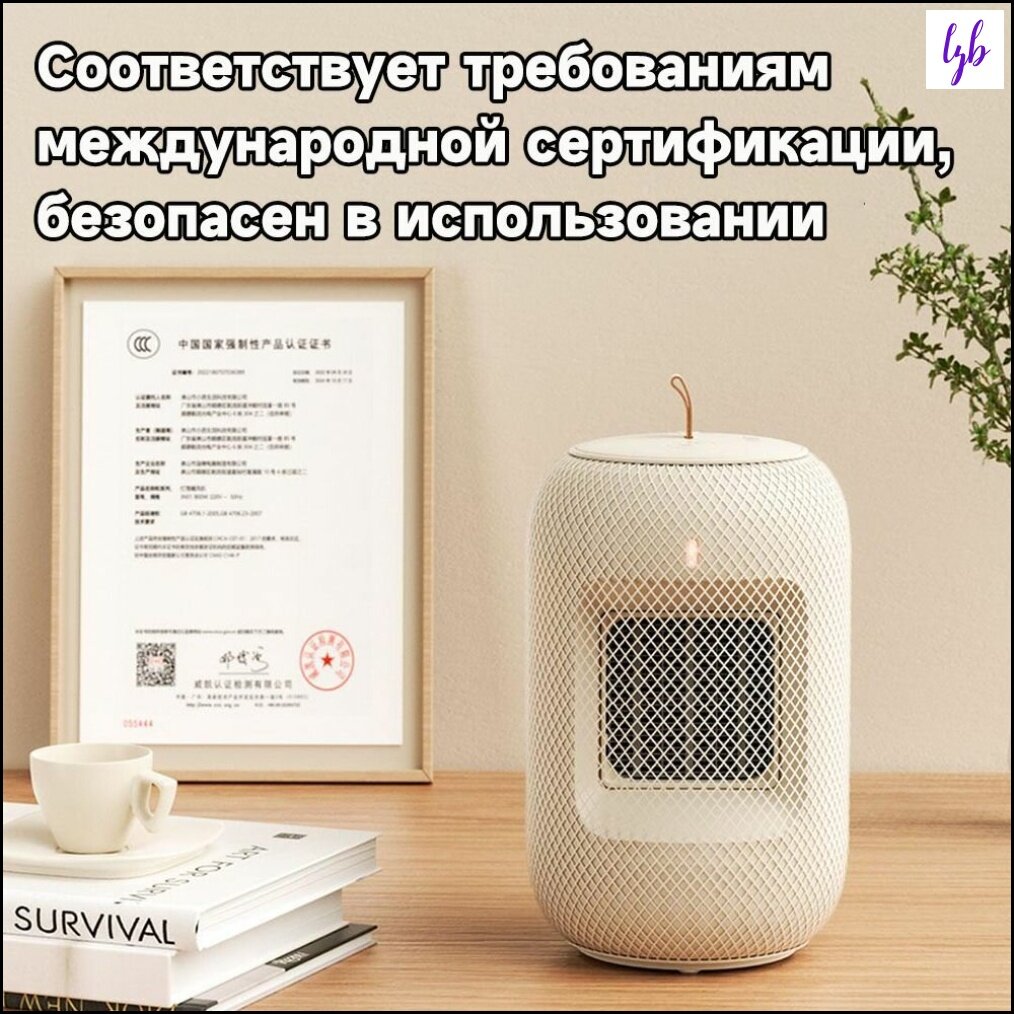 Изображение Эксклюзивный нагреватель мгновенного действия SOGEE Xiaomi энергосберегающий