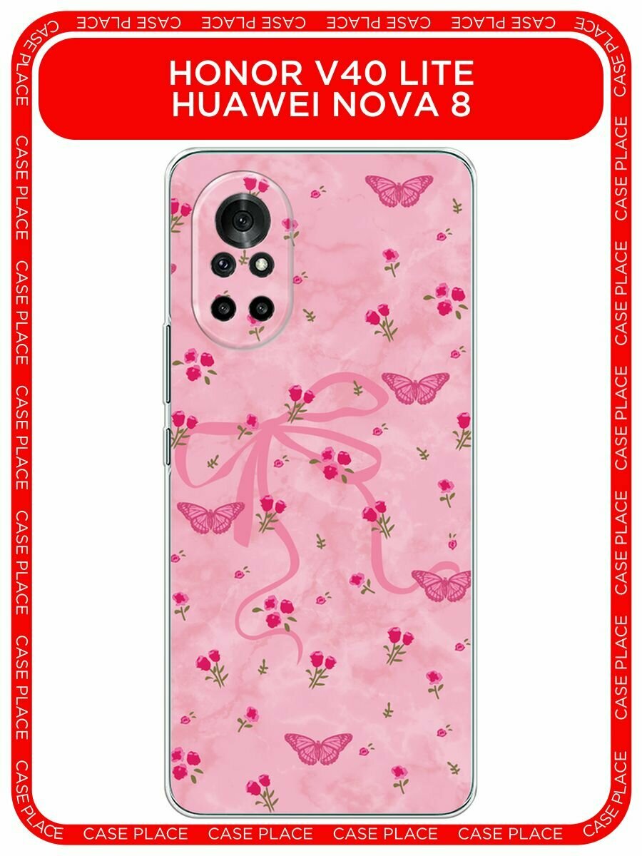 Чехол на Honor V40 Lite/Huawei Nova 8 / Хонор В40 Лайт/Хуавей Нова 8 с принтом "Нежный паттерн"