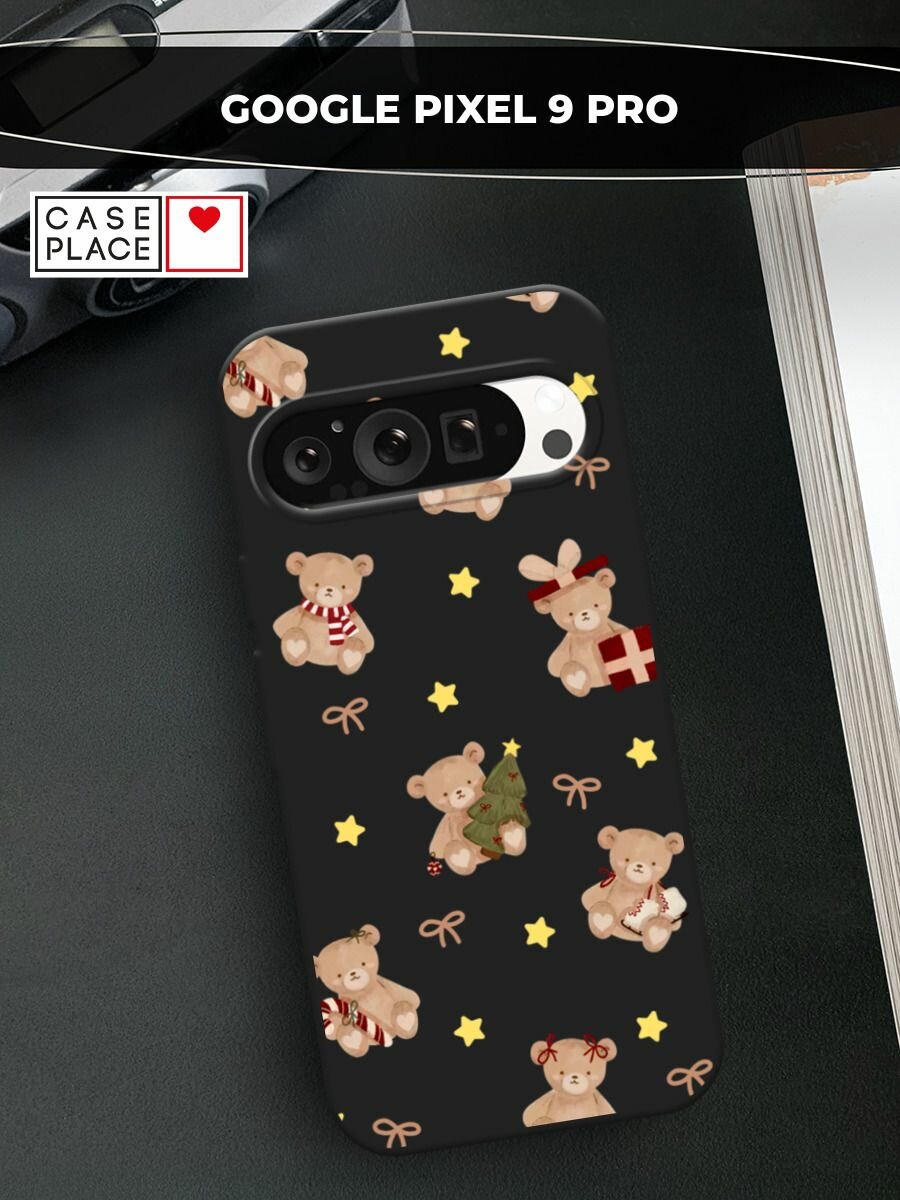 Черный матовый чехол на Google Pixel 9 Pro / Гугл Пиксель 9 Про с принтом "Игрушечный мишка"