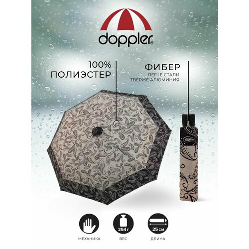Зонт Doppler, бесцветный