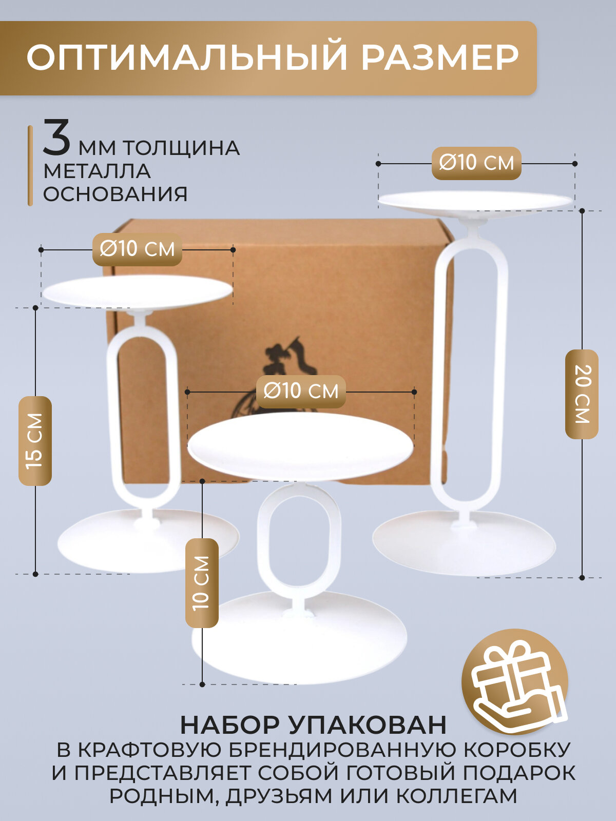 Подсвечники для свечей металлические высокие набор 3шт PS057-WY — фото 1