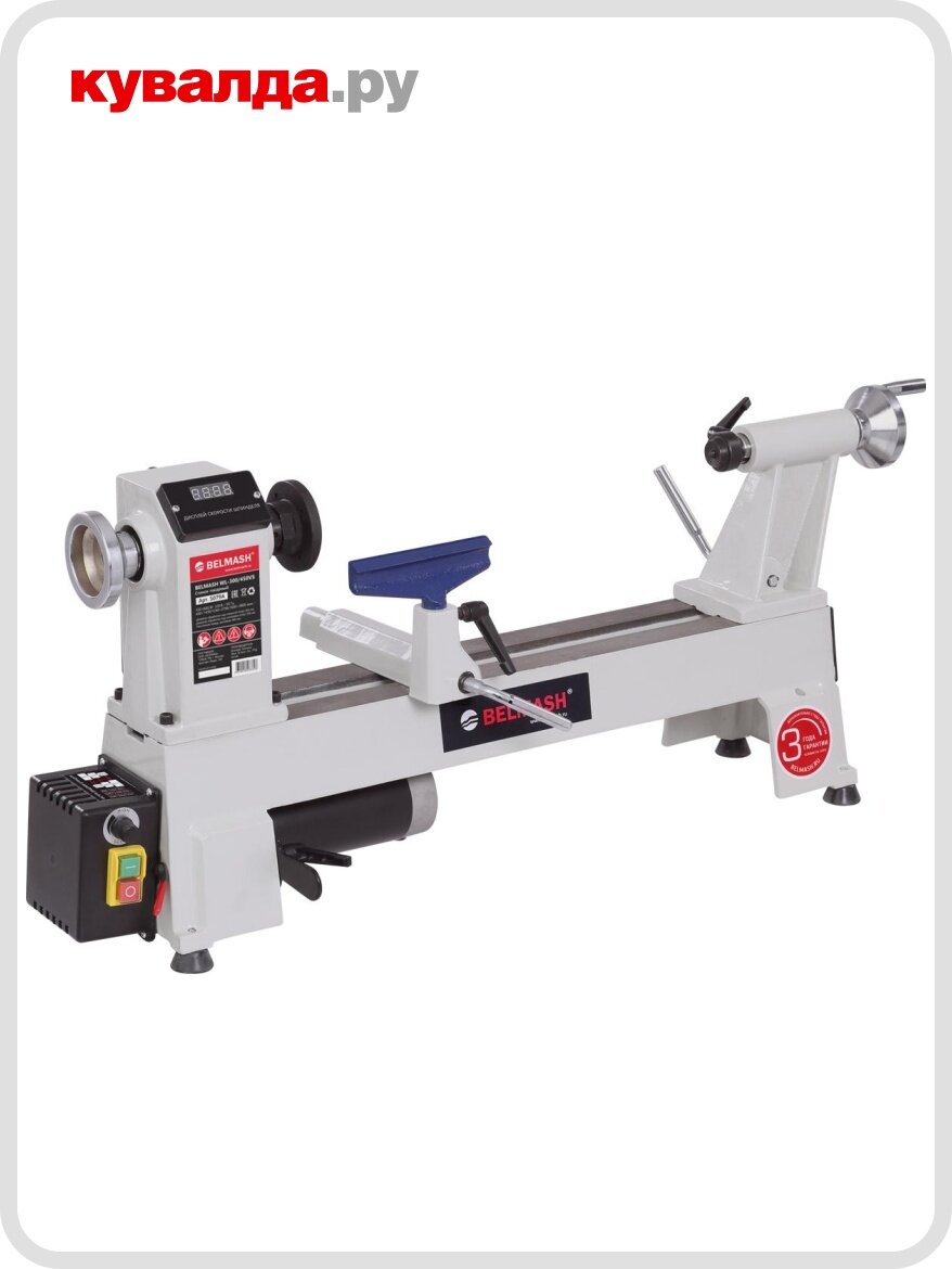 Станок токарный BELMASH WL-300/450VS