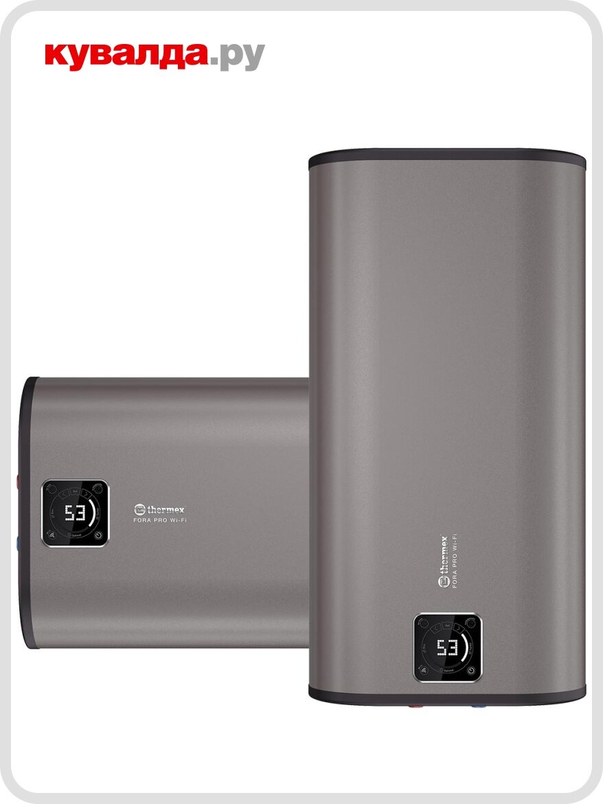 Водонагреватель THERMEX Fora 50 (pro) Wi-Fi сухой 