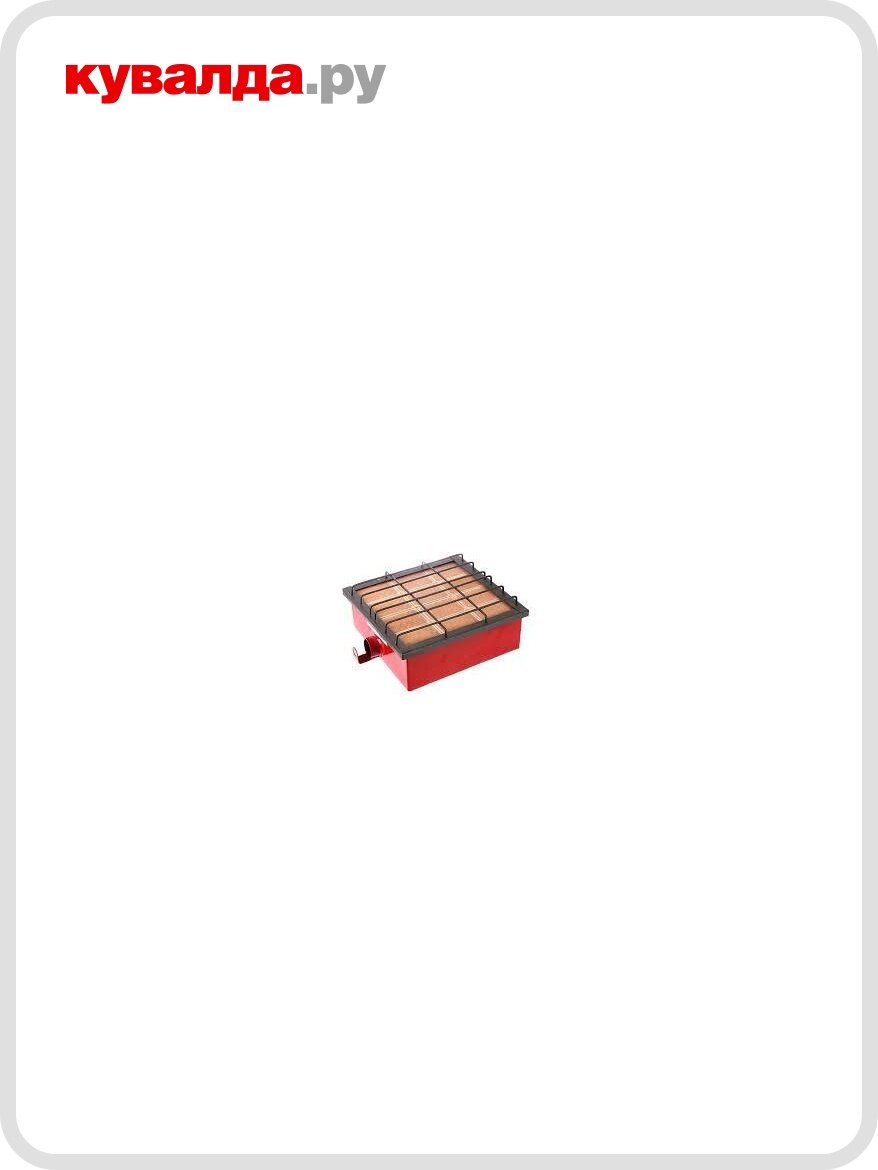 Инфракрасный обогреватель газовый сибирячка Г. И. И-462 омск