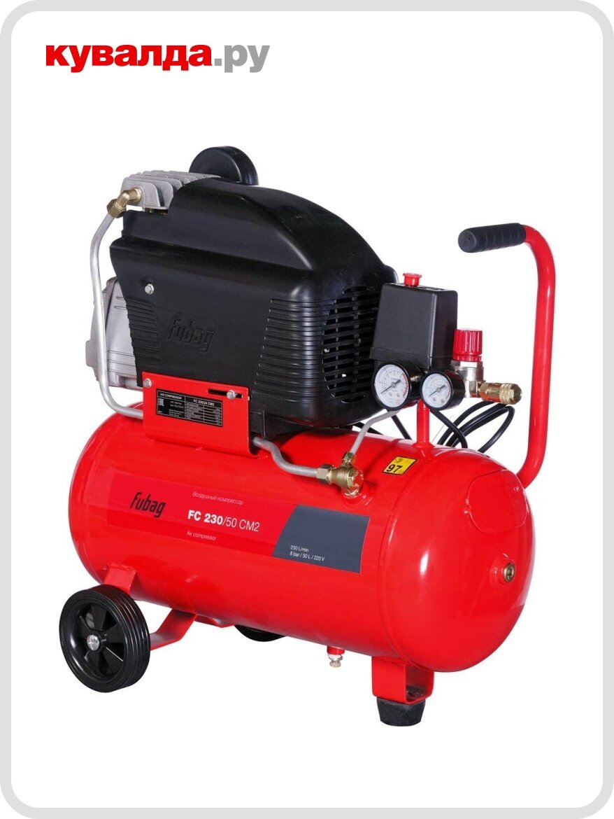 Компрессор поршневой FUBAG FC 230/50 СМ2