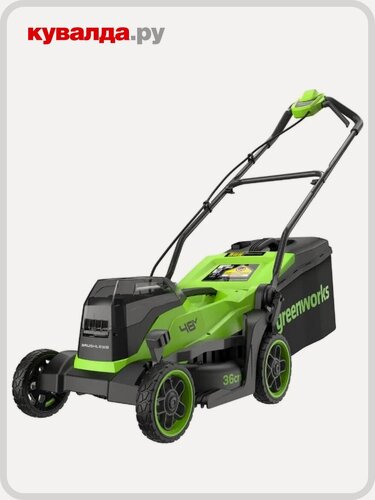 Изображение товара Газонокосилка аккумуляторная GREENWORKS 2520707 2x24V, 36 см, бесщеточная, без АКБ и ЗУ