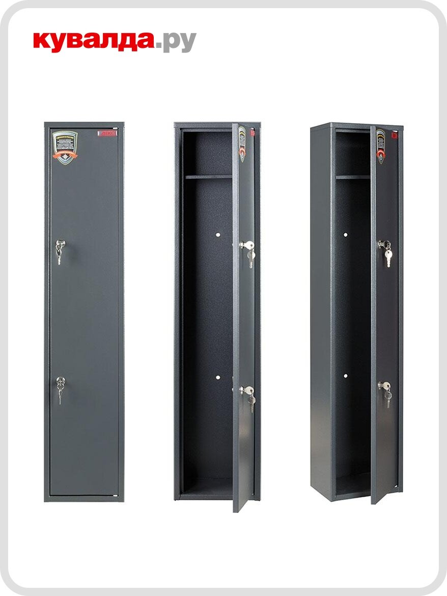 Сейф оружейный AIKO чирок 1015 (Колибри)